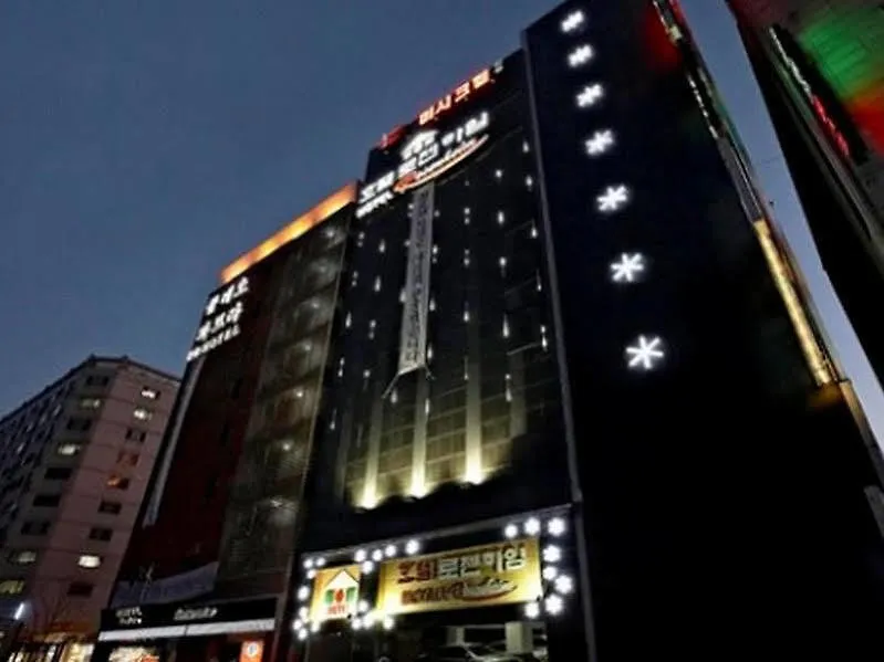 Rosenheim Hotel Goyang